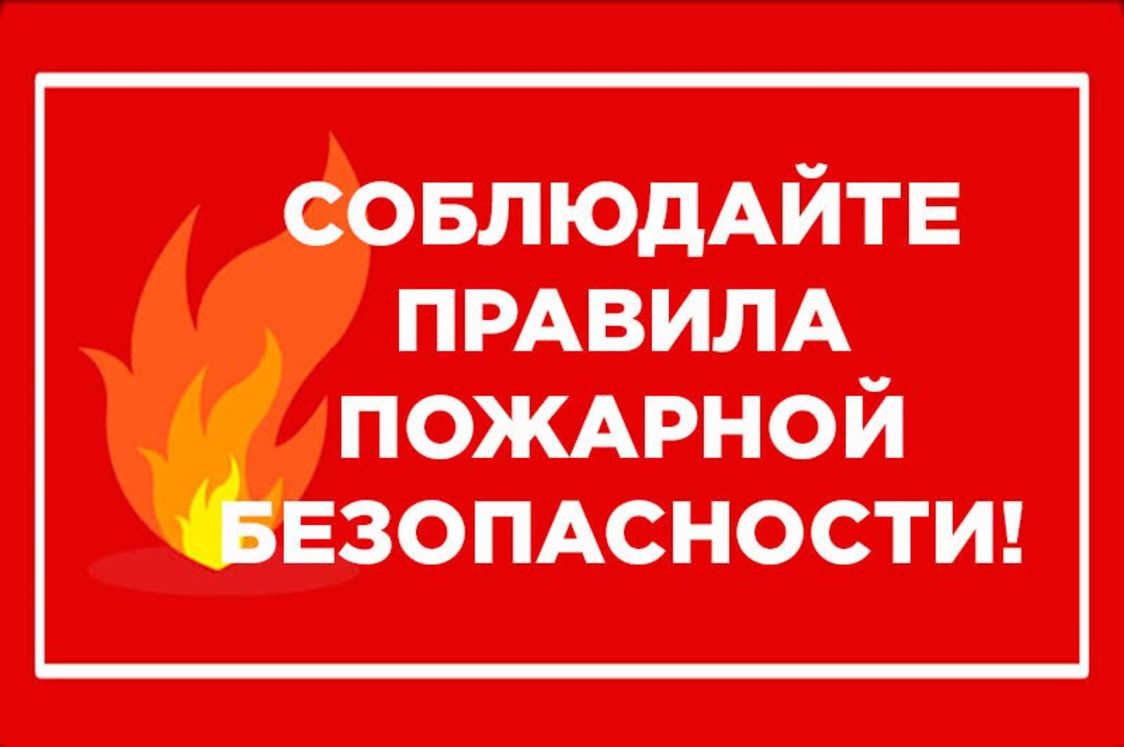 На территории Корниловского поселения за небольшой период времени произошло 5 крупных пожаров.