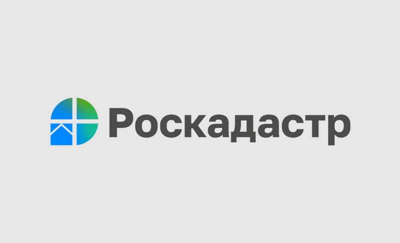 Филиал ППК «Роскадастр» по Томской области информирует о запрете на оборот земельных участков без установленных границ.